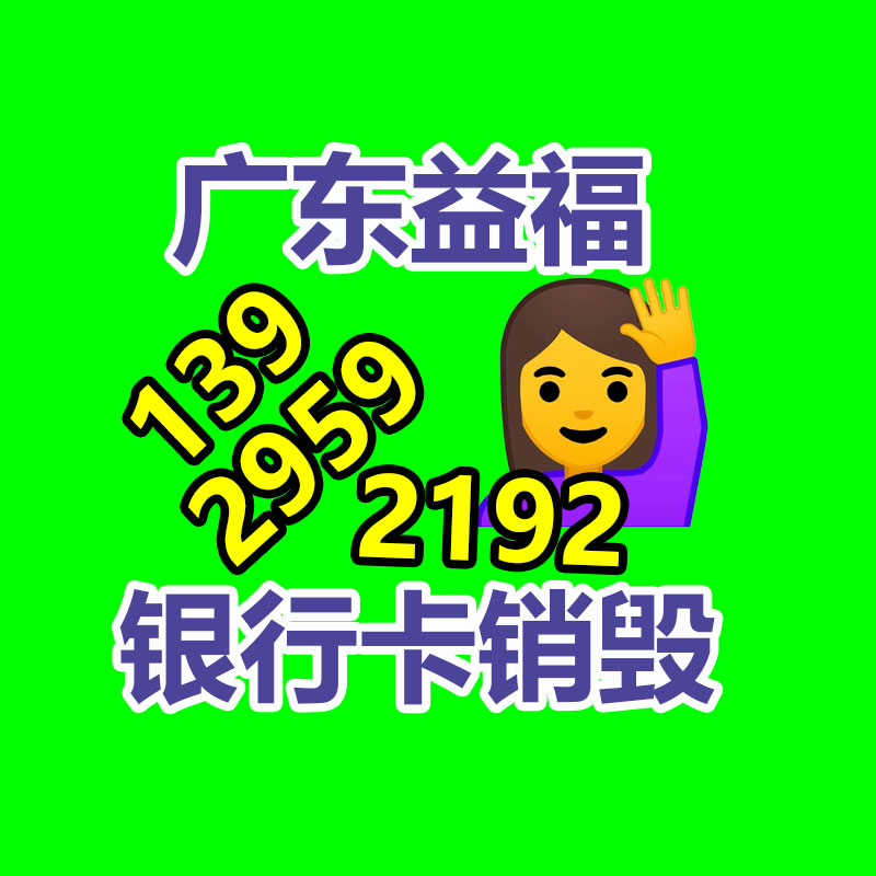 廣州工業垃圾處理公司：廢舊輪胎處理設備處置廢舊輪胎有哪些方式